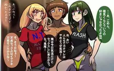 Itsumo no Koukei Season 5.5 "Fresh!"