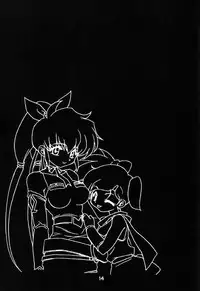 (C61) [Milky Way (Hoshikawa Kirara)] RAY (Final Fantasy Unlimited) [English] {YUU, TRFB}