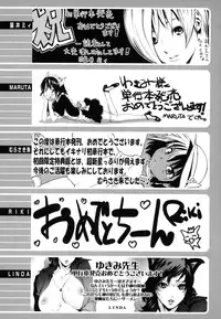 [Yukimi] Birthday ~Shokai Genteiban~ [English] [darknight]