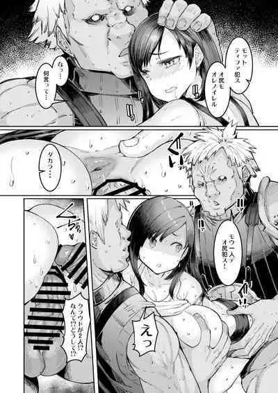 [Furansowa (EBA)] Seijuu class 1st (Final Fantasy VII) [Digital]