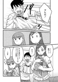 [Yanagi Masashi] Kanbenshiteyo!? Ojousama Ch. 1-8