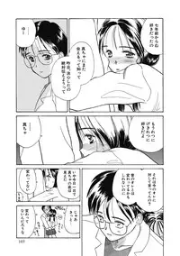 [Hanamizawa Q-Tarou] Hanahiyori－Hanamizawa Q-Tarou Jisen Shuu [Digital]