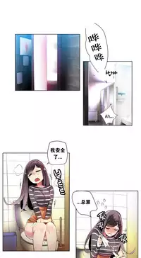 [Juder] 莉莉丝的脐带(Lilith`s Cord) Ch.1-27 [Chinese]