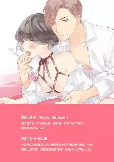 菁英同儕是擁有超絕性技的做愛專家