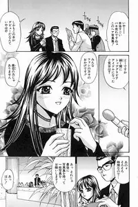 [K.Tsutomu] H Connection