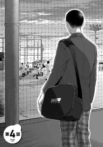 Kirai na Yatsu to Kuttsuku Mahou ni Kakaru Hanashi