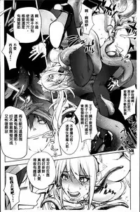 [Kon-Kit] Yurushite anata ... [Chinese]