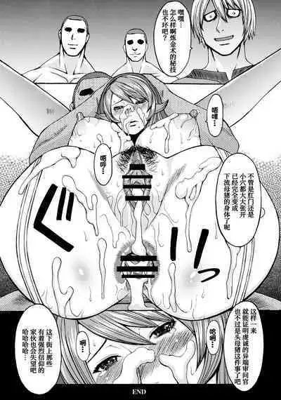 (C78) [Bakunyu Fullnerson (Kokuryuugan)] Funkei! Funkei! Mata Funkei!! (Queen's Blade)[Chinese] [我不看本子个人汉化]