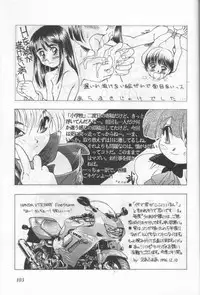 (C51) [Shinba Oolong Cha (various)] Shou Gaku Sei 6 Hishi