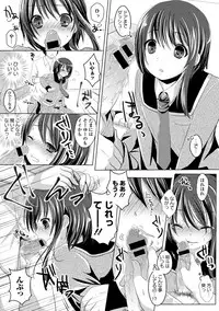 [Menoko] Anoko no Himegoto