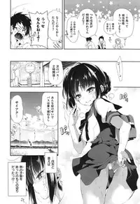 COMIC X-EROS #24
