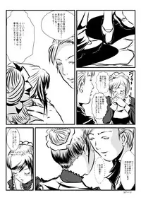 [neo Plus] Loli Type no Jikkensitsu