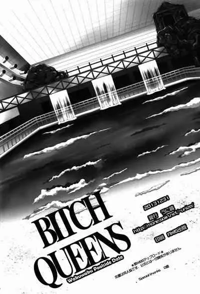 BITCH QUEENS Wakuwaku Poolside Date