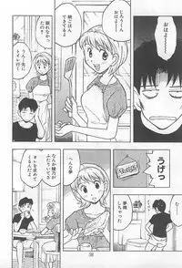 [Uramac] Hana -Uramac Sakuhinshuu-