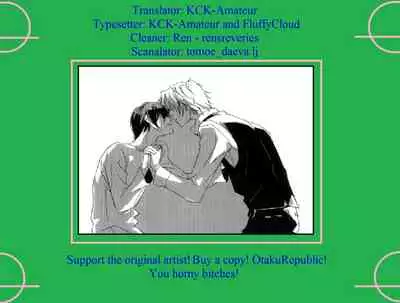 Dakedo Sore wa Itoshiidarou? | However, It's Beloved, Isn't It?