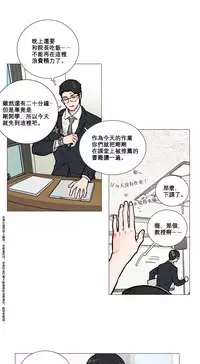 [The Jinshan] Sadistic Beauty | 虐美人 Ch.1-51[Chinese] [17+沒有漢化]