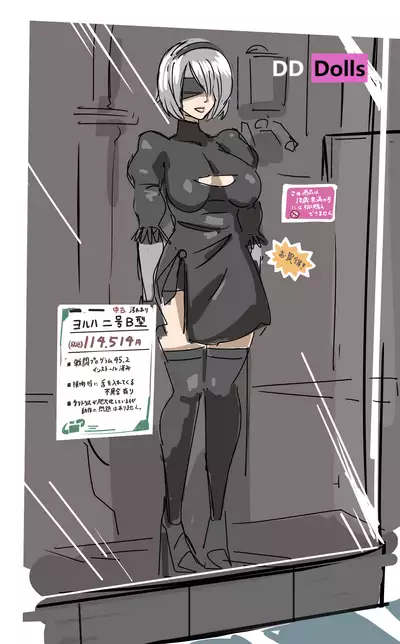 いろいろまとめ[感電器]