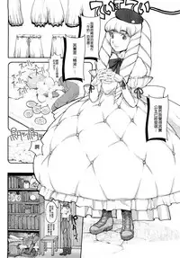 [A-10] Load of Trash Kanzenban Ch. 1-16 [Chinese] [沒有漢化]