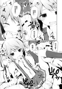 KanMaid Doku-shiki - Graf Zeppelin to Serve the Admiral.