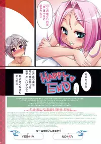 (C75)[Moon Night Kitten (Koukikuu)] DRAGON & DRAGON & ME (Dra+Koi)