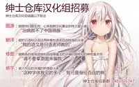 (COMIC1☆13) [FRAC (Motomiya Mitsuki)] Maybe I Love You 2 [Chinese] [绅士仓库汉化]