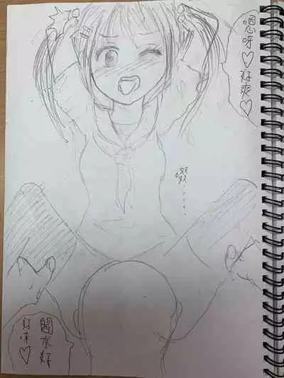 18歲雙馬尾少女偶像想紅,唯有慘被體形巨大老闆扑嘢呀!!!