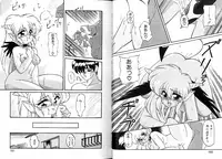 [Ruen Rouga] Trouble Evocation Vol.1