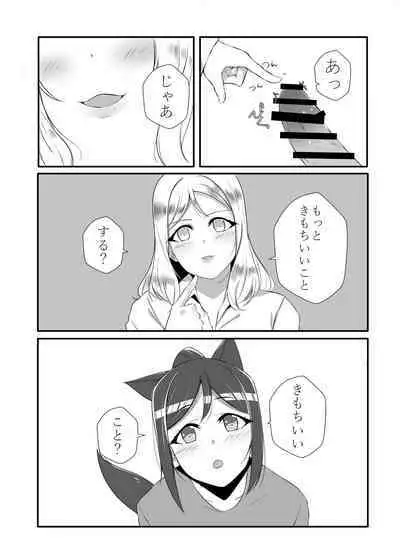 D.O.G ep. ZERO + D.O.G side.KANAN