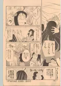 Comic Papipo 1999-01