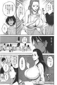 Action Pizazz DX 2014-09
