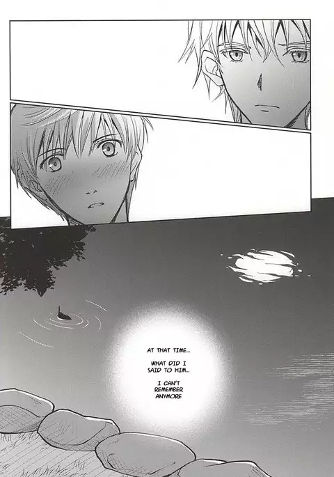 Tsukibae o Mushibamu