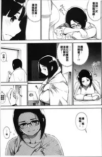 [Rocket Monkey] Primal [Chinese]