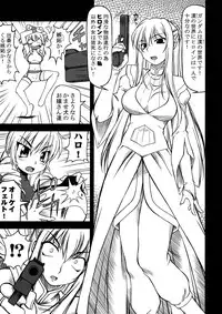 [ALICE-DO (Onizuka Takuto)] Hokyuu Busshi 00 (Gundam 00)