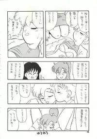 (Studio SKB) Gekkou 2 - Endymion (Sailor Moon)