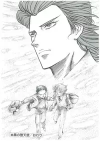 [Dangan Sanshiroh] Kuro no Datenshi