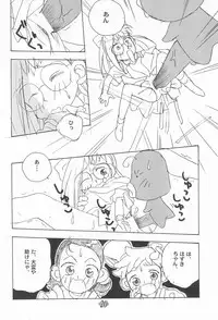 (C56) [Rocket Kyoudai (Rocket Kyoudai)] Ojamajo Paradise! (Various)