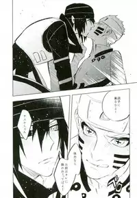 (Zennin Shuuketsu 4) [Mizunashi (Mizunashi)] Tomodachi to Shoubu (NARUTO)