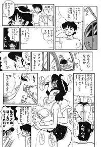 [Yokoyama Chicha] Pai Pan Ya