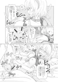 (Kouroumu 5) [MMU2000 (Mishima Hiroji)] Alice no Jikan (Touhou Project)