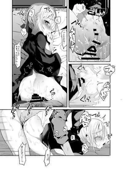 Kaisoikkenchou Aizoban