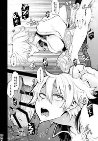 [Aomori Ringo (Various)] Botetama Matamaty LOVE (Gintama)