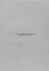 (SUPER26) [hummel (Shia)] which (Ensemble Stars!) [English] [Anzu]