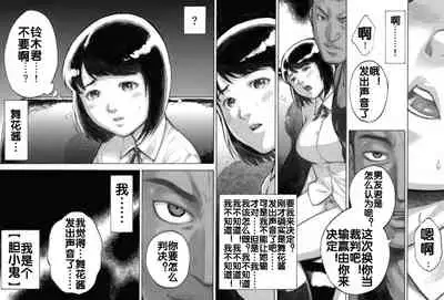 [EX-UPPER] I've game [Chinese] [流木个人汉化]