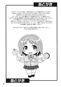 (C83) [Junpuumanpandou (Hida Tatsuo)] Harapeko Cinderella 2 (THE IDOLM@STER CINDERELLA GIRLS)