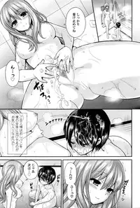 Girls forM Vol. 11