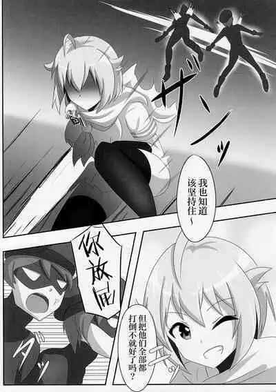 Idol Heroes Haiboku IF