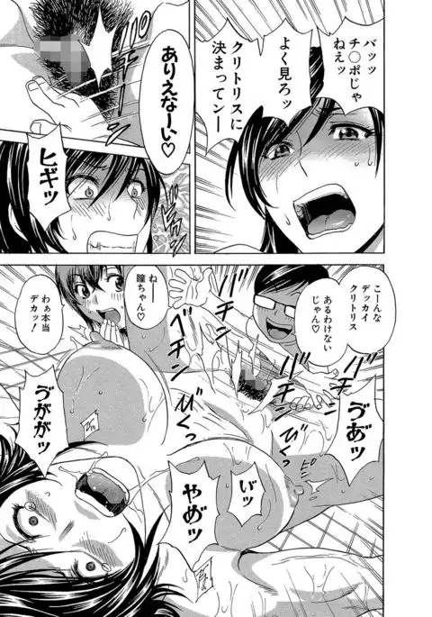 Cyberia Maniacs Roshutsu Chuudoku Maniax Vol.3