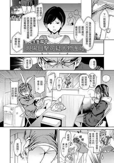 Tanetsuke Program | 配種計畫