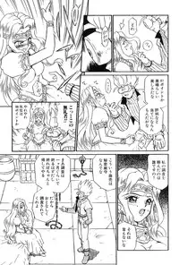 [RAT TAIL] IRIE YAMAZAKI 「な○は&フェ○ト」アナル&スカトロ作品集