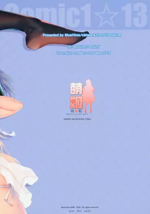 MOEHIME EVENT ONLY 02